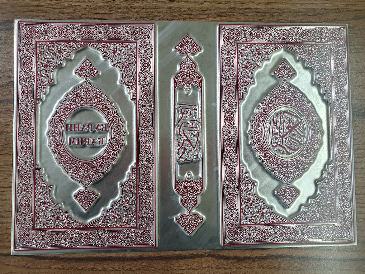 Sedat Klişe Çalışmalarımız